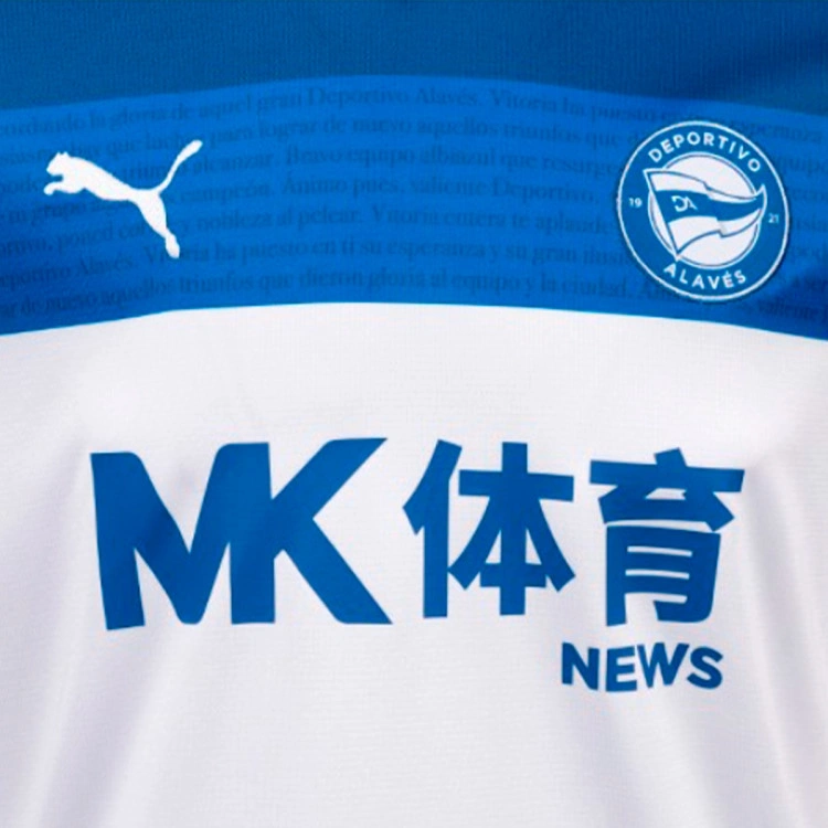 camiseta-puma-alaves-segunda-equipacion-2025-2026-white-team-power-blue-5